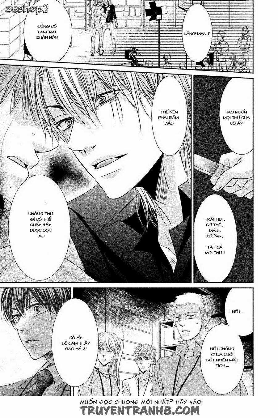 Amai Sokubaku - Chapter 2 - Trang 20