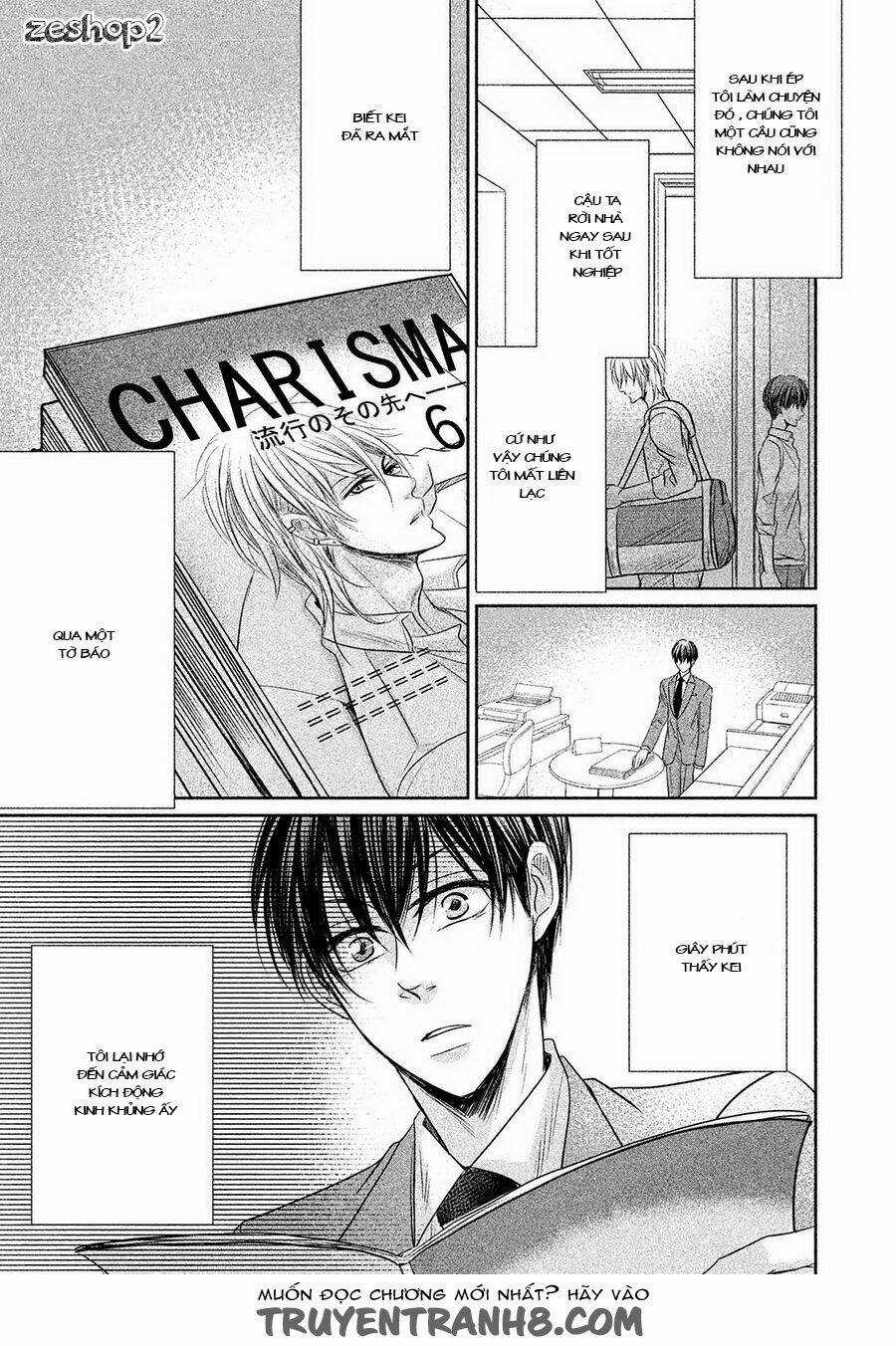 Amai Sokubaku - Chapter 2 - Trang 6