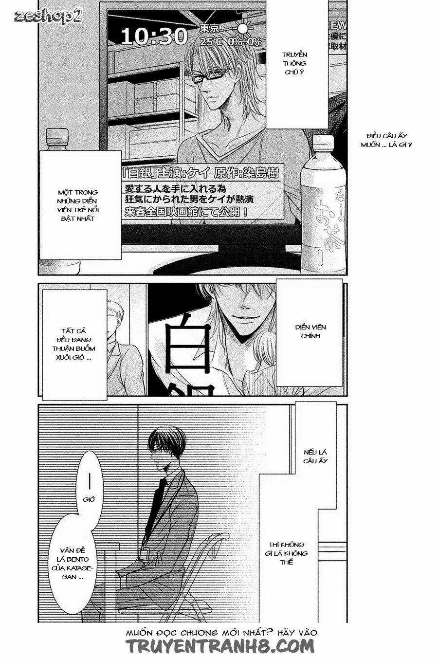 Amai Sokubaku - Chapter 3 - Trang 4