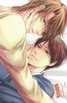 Đọc truyện Amai Sokubaku