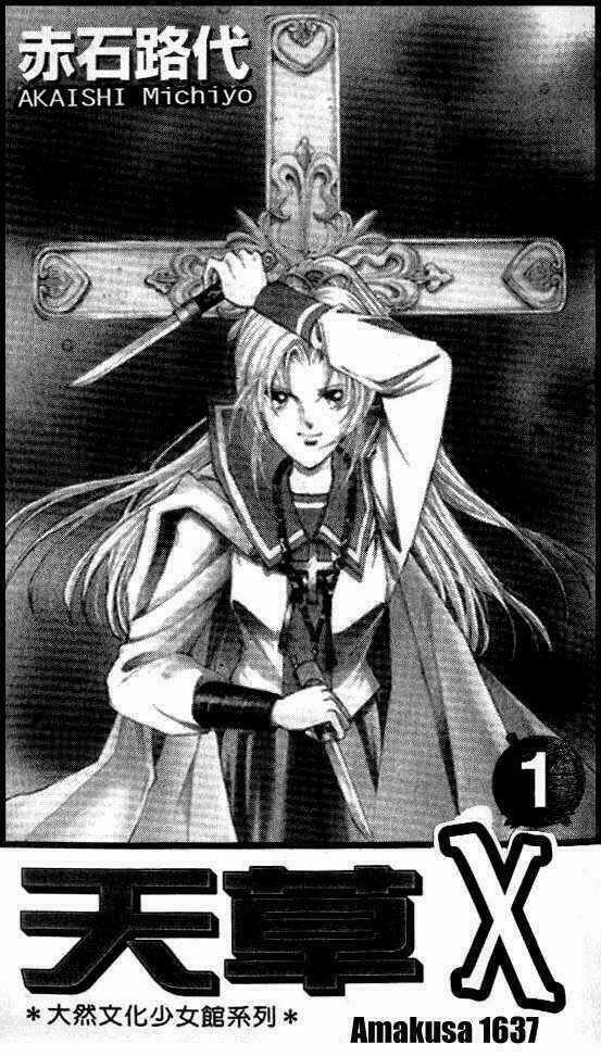 Amakusa 1637 - Chapter 1 - Trang 5