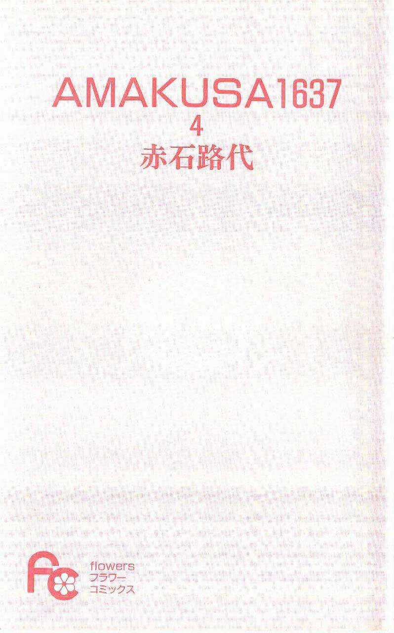 Amakusa 1637 - Chapter 13 - Trang 6