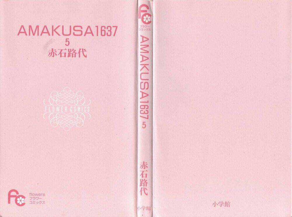 Amakusa 1637 - Chapter 18 - Trang 5