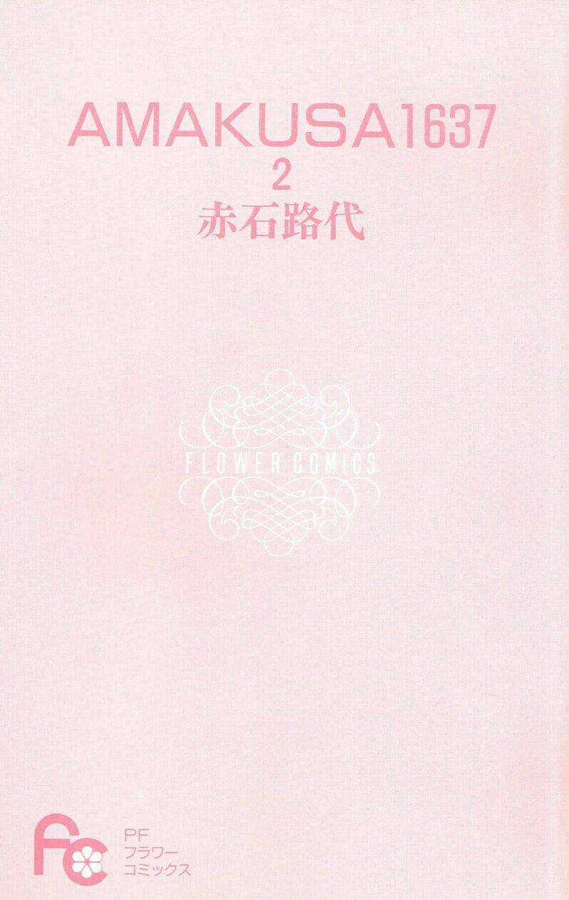 Amakusa 1637 - Chapter 5 - Trang 5