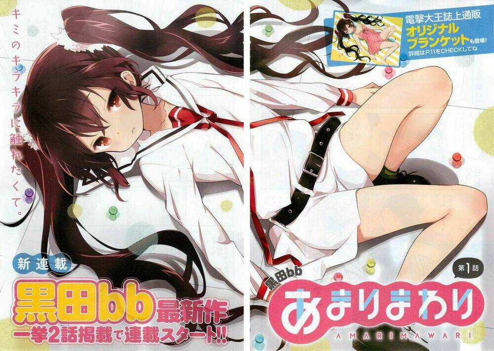 Amari Mawari - Chapter 1 - Trang 3