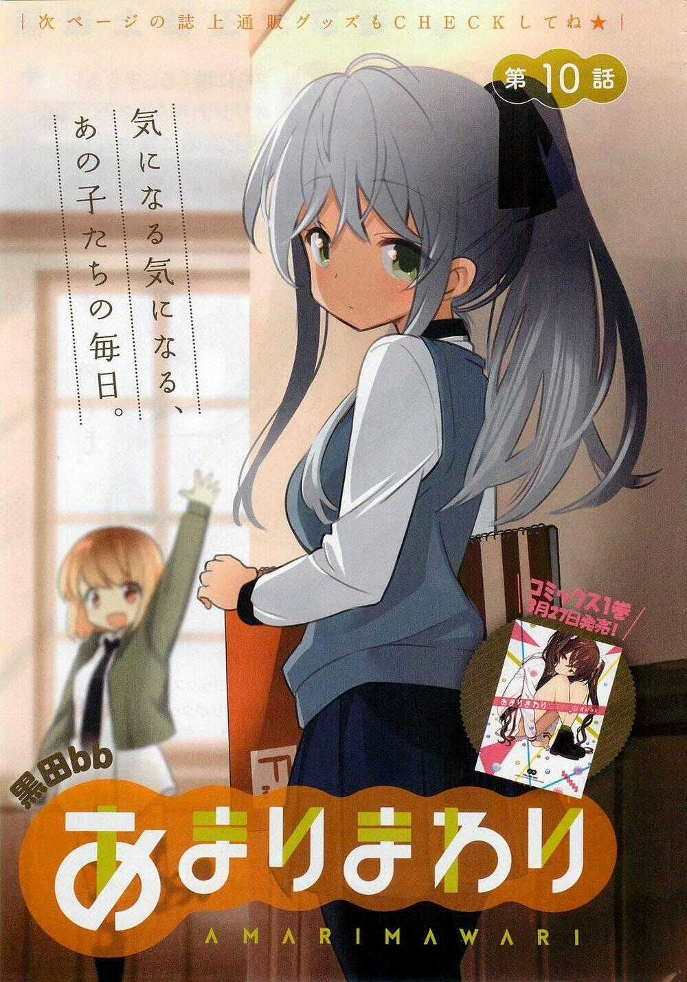 Amari Mawari - Chapter 10 - Trang 15