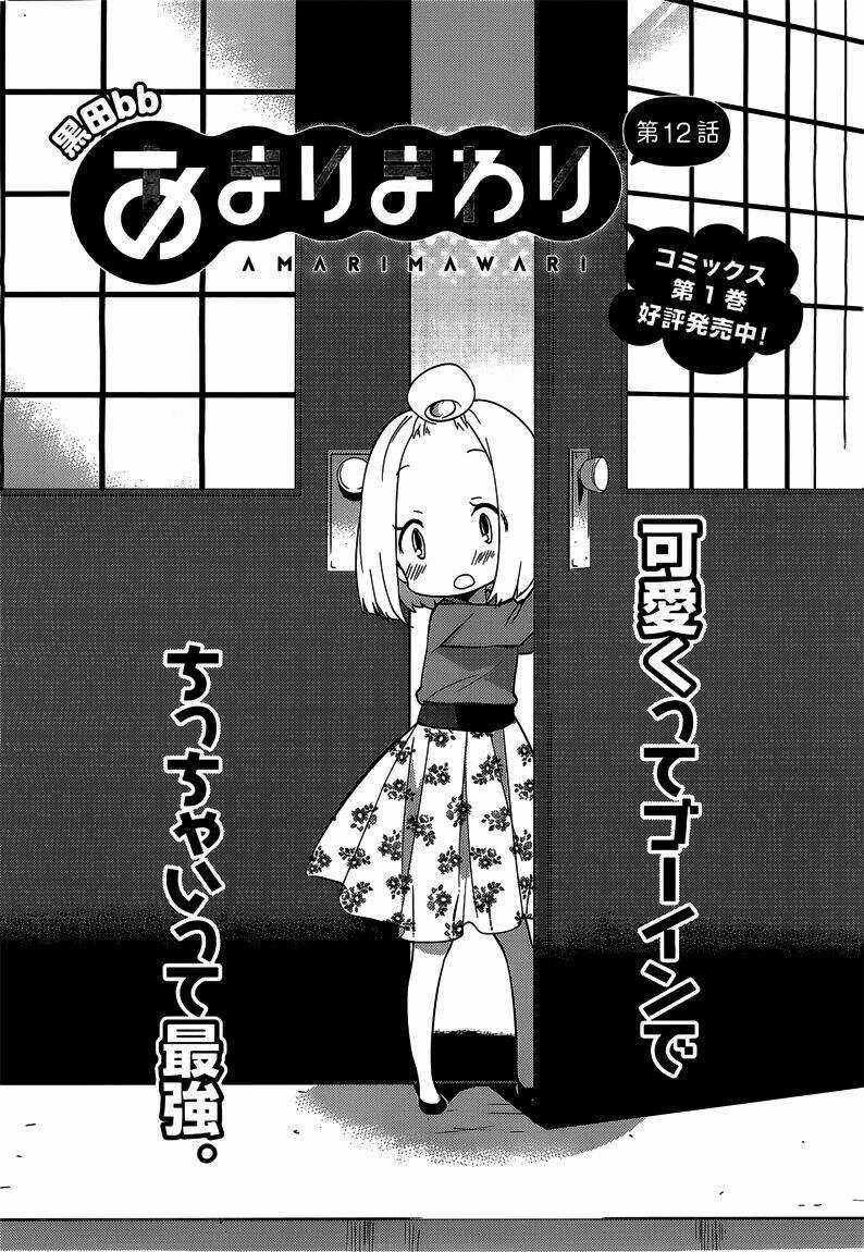 Amari Mawari - Chapter 12 - Trang 4