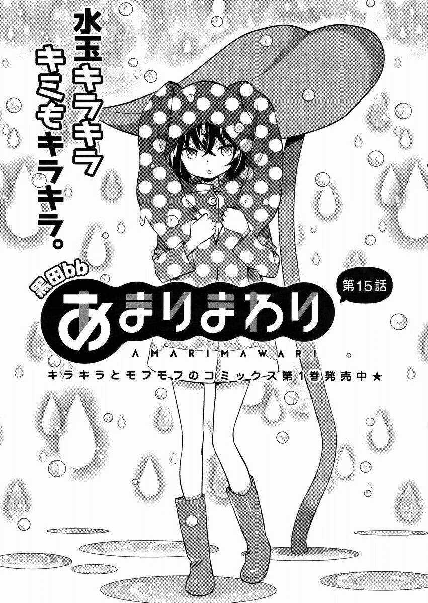 Amari Mawari - Chapter 15 - Trang 3