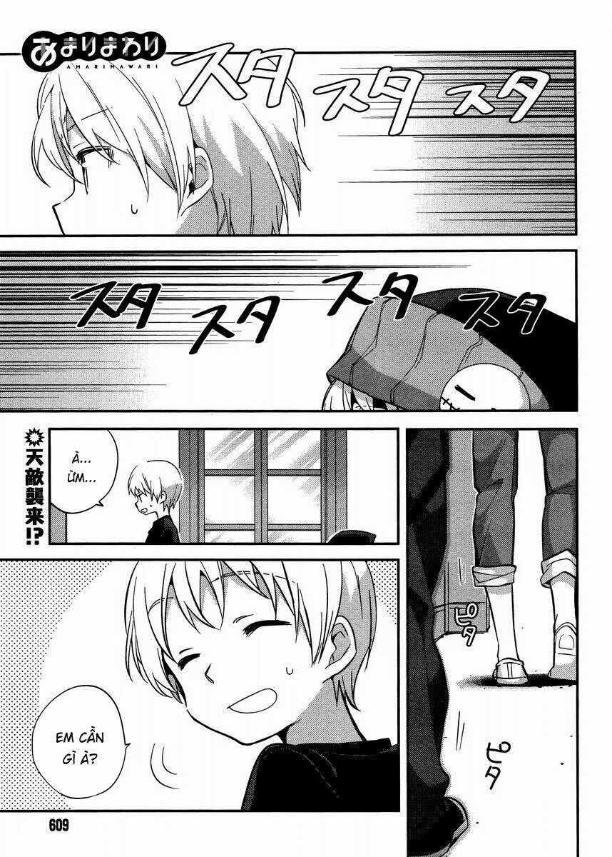 Amari Mawari - Chapter 24 - Trang 1