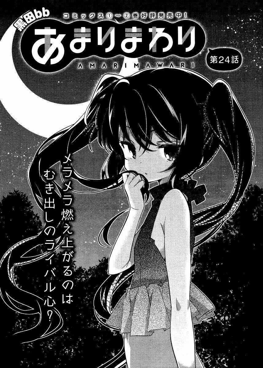 Amari Mawari - Chapter 24 - Trang 3