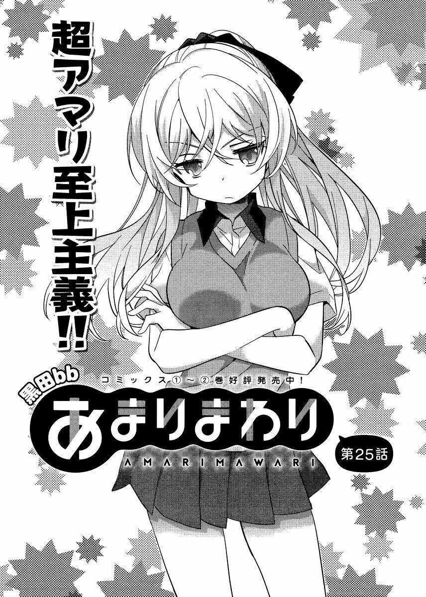 Amari Mawari - Chapter 25 - Trang 3