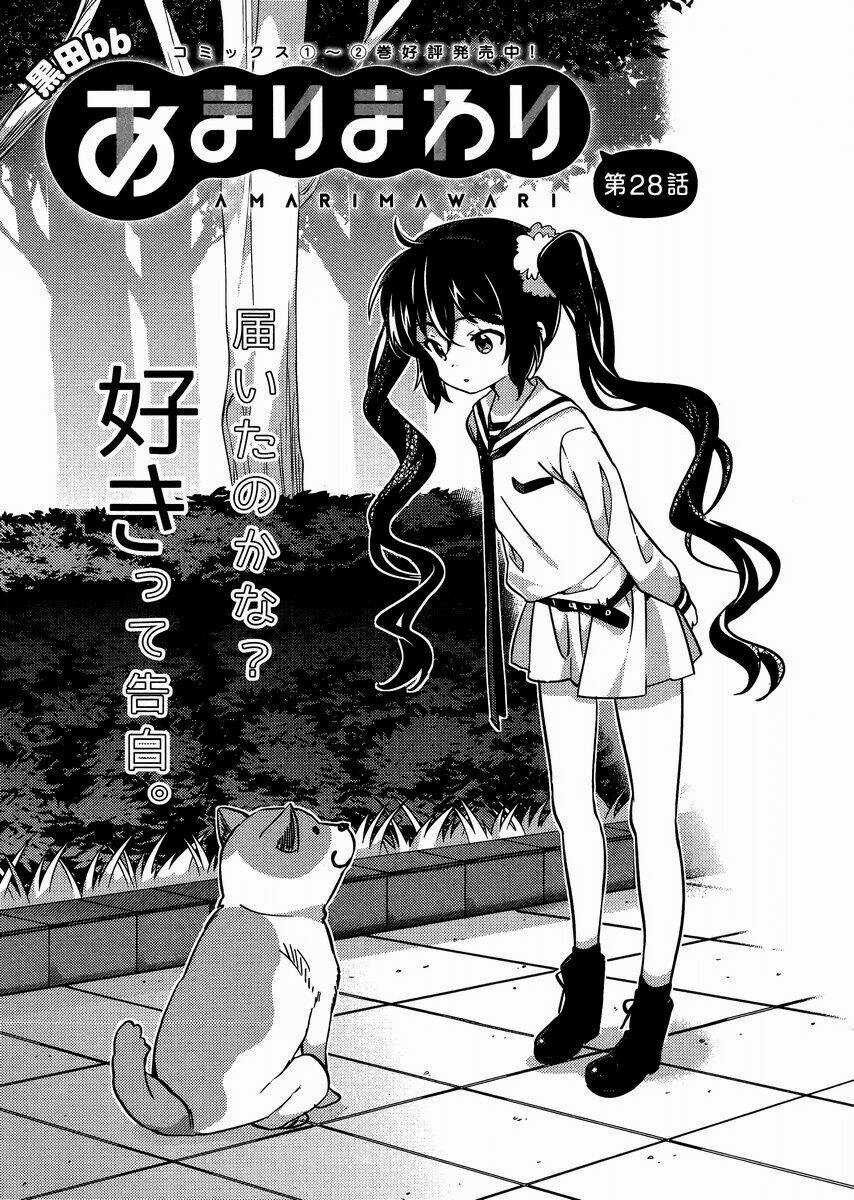 Amari Mawari - Chapter 28 - Trang 3