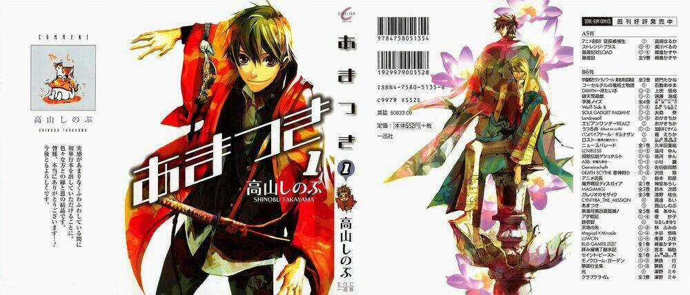 Amatsuki - Chapter 1 - Trang 3