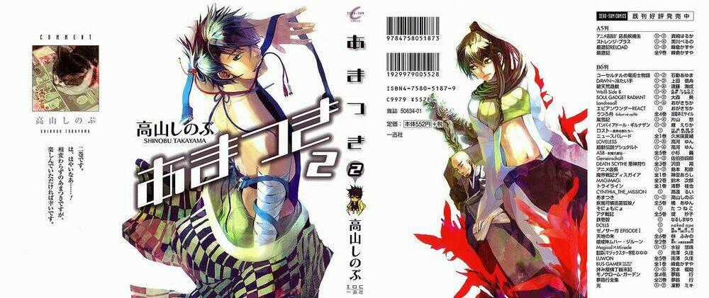 Amatsuki - Chapter 8 - Trang 1