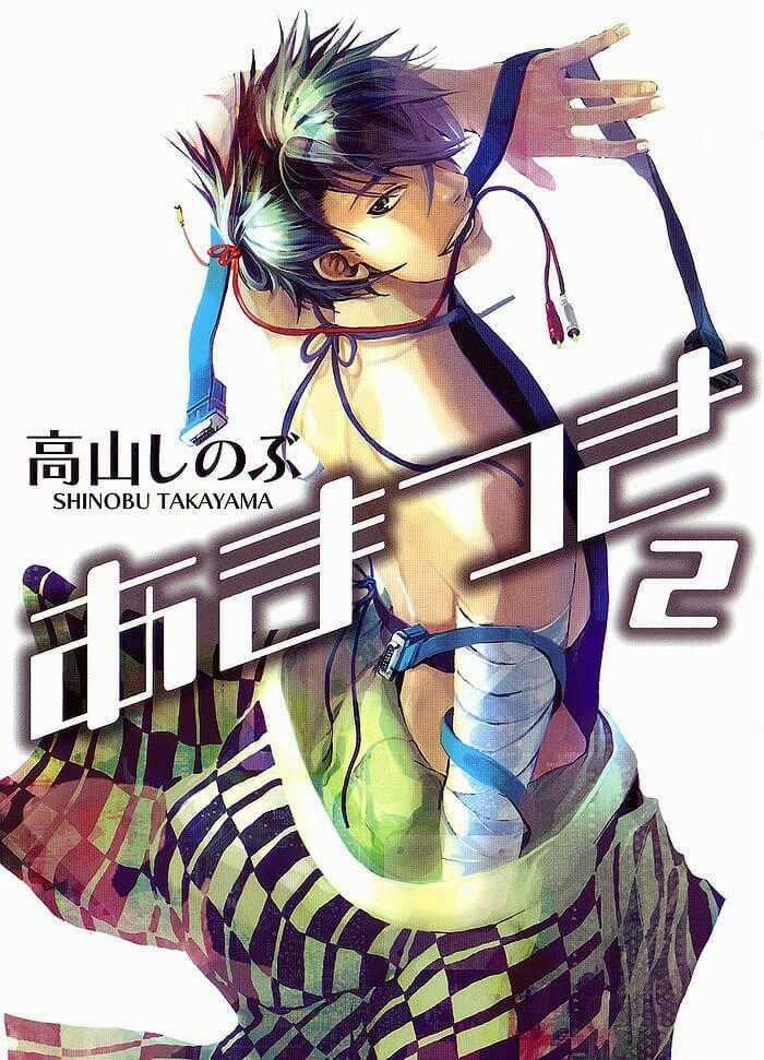 Amatsuki - Chapter 8 - Trang 2