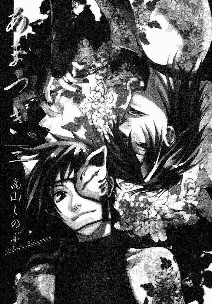 Amatsuki - Chapter 8 - Trang 5