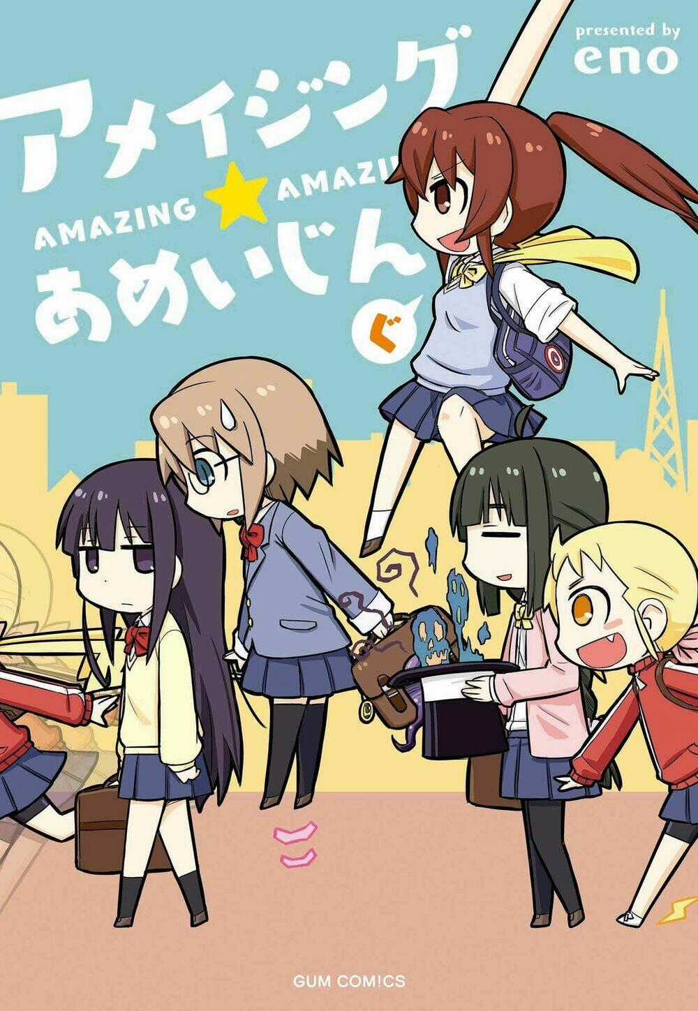 Amazing ★ Amazing - Chapter 1 - Trang 1