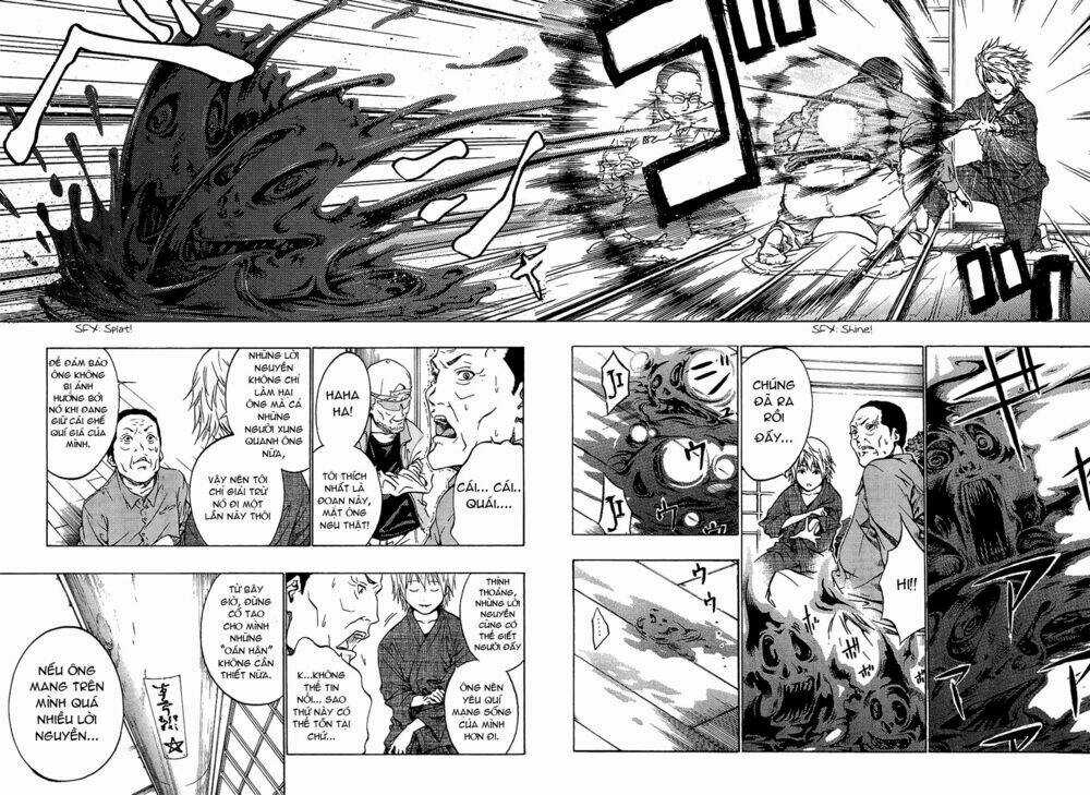 Ame No Murakumono - Chapter 1 - Trang 17