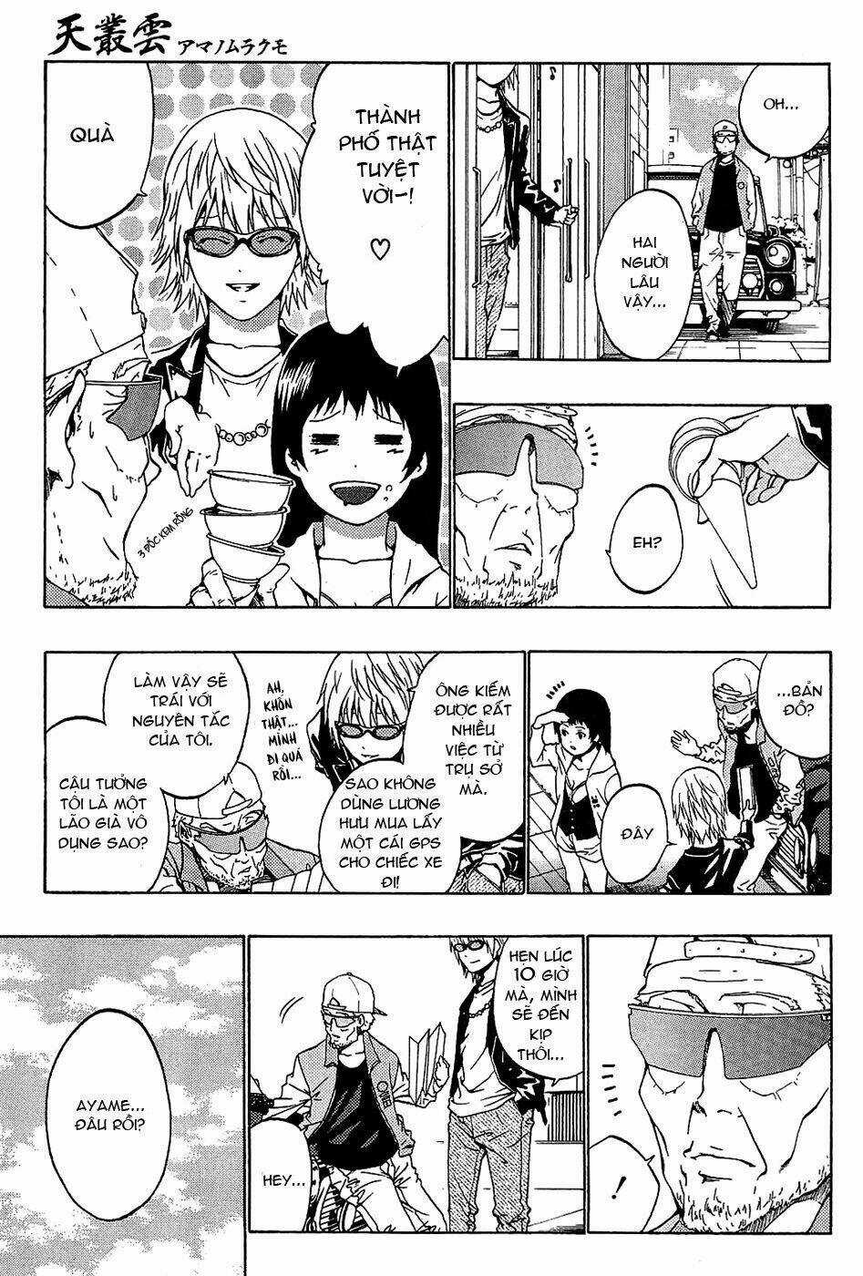 Ame No Murakumono - Chapter 1 - Trang 25