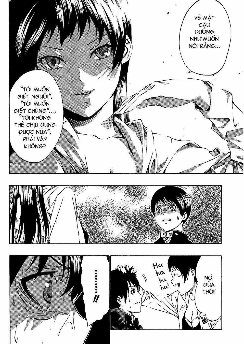 Ame No Murakumono - Chapter 1 - Trang 32