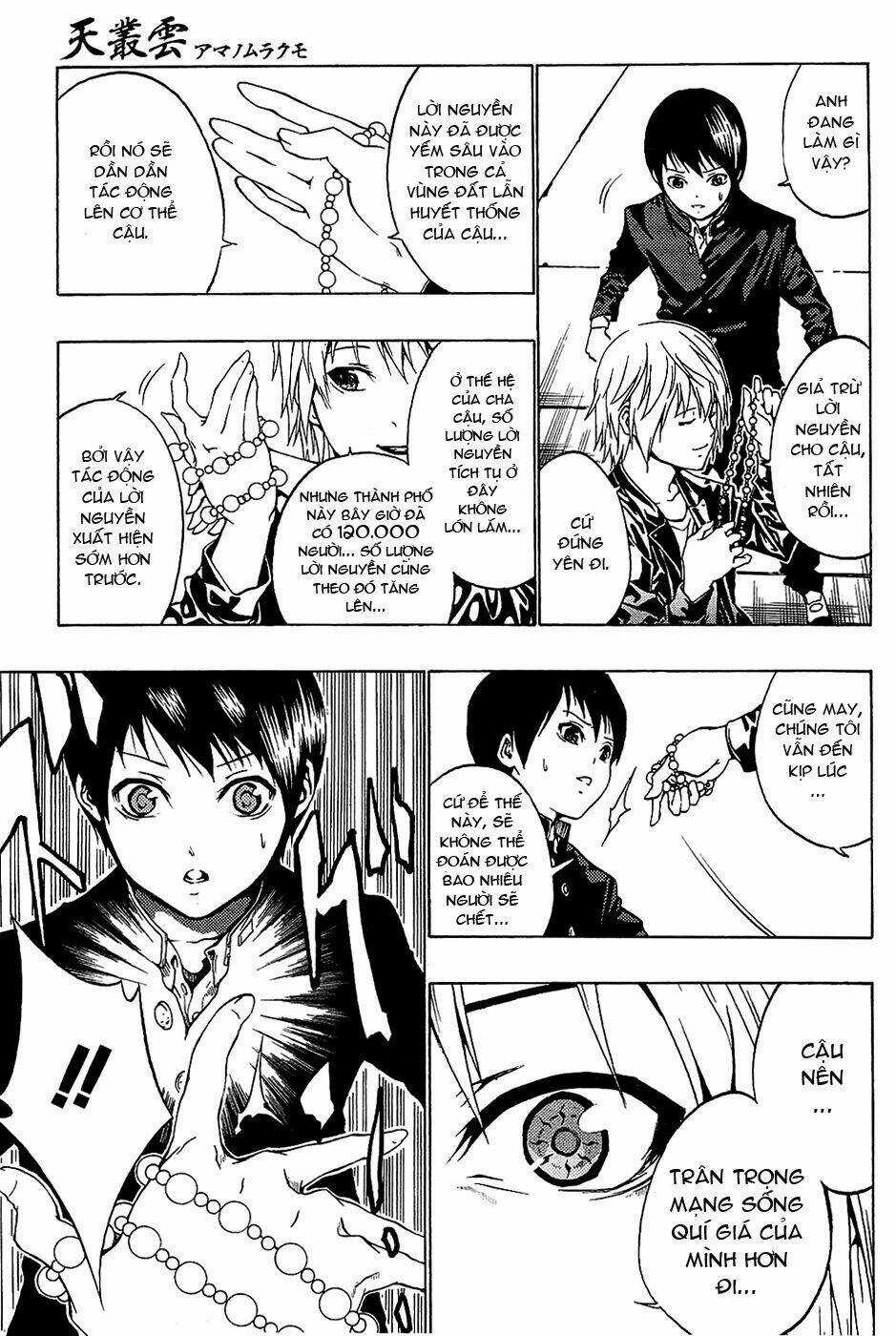 Ame No Murakumono - Chapter 1 - Trang 43