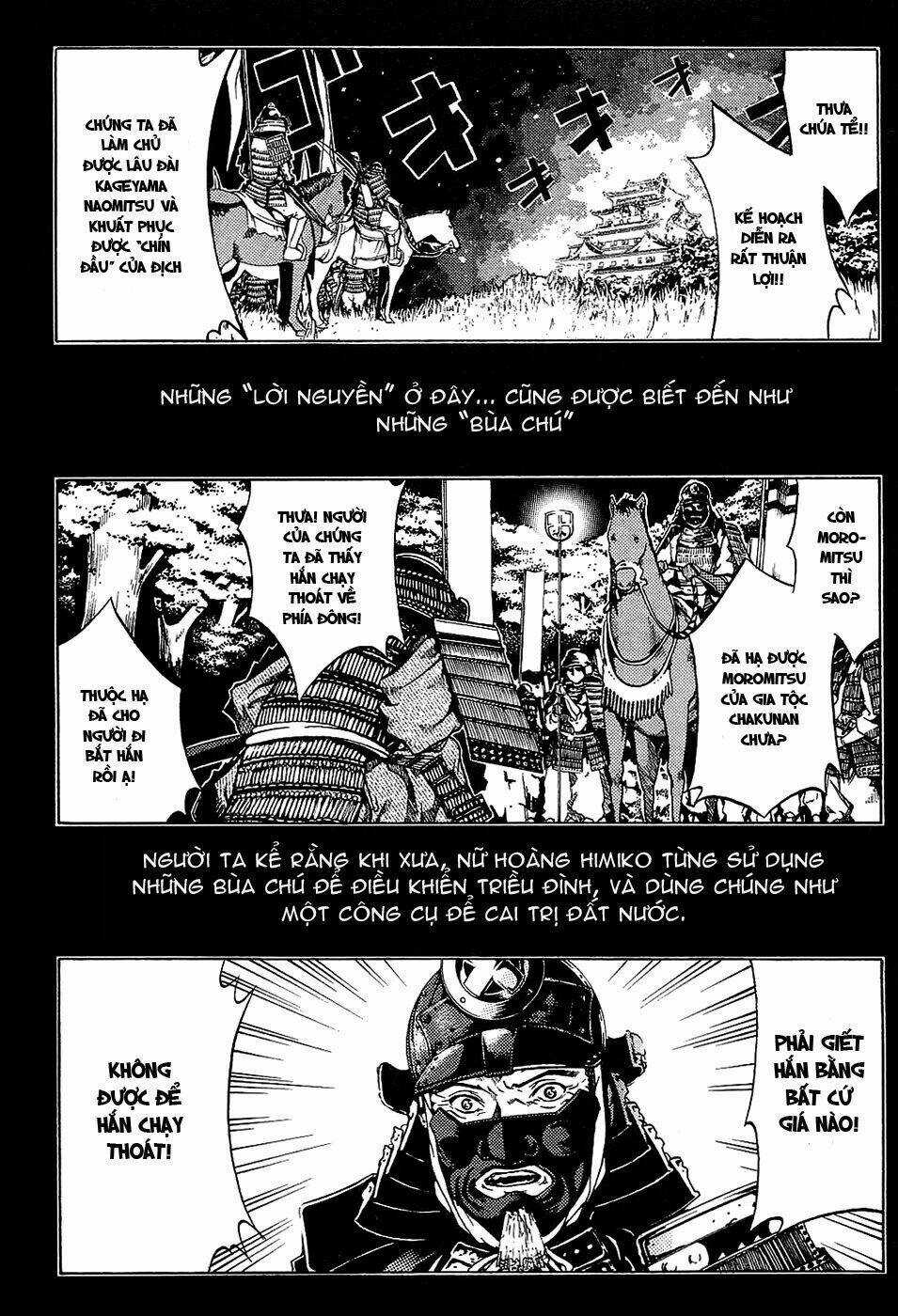 Ame No Murakumono - Chapter 1 - Trang 7