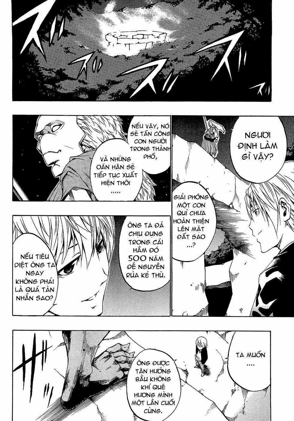 Ame No Murakumono - Chapter 3 - Trang 12