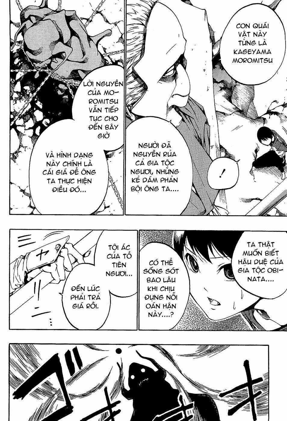 Ame No Murakumono - Chapter 3 - Trang 5