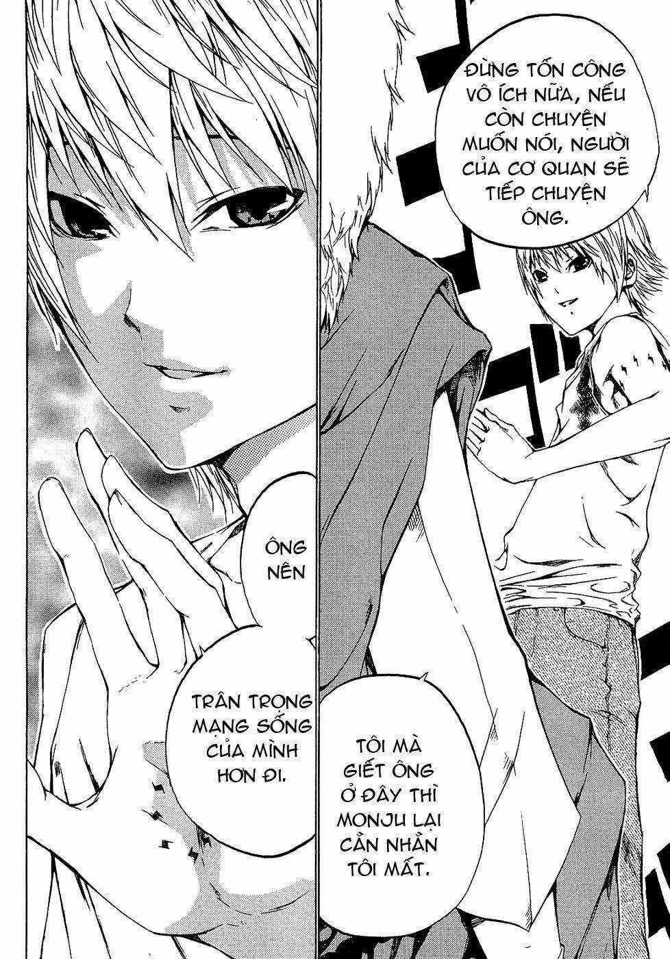 Ame No Murakumono - Chapter 3 - Trang 42