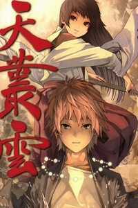 Đọc truyện Ame No Murakumono