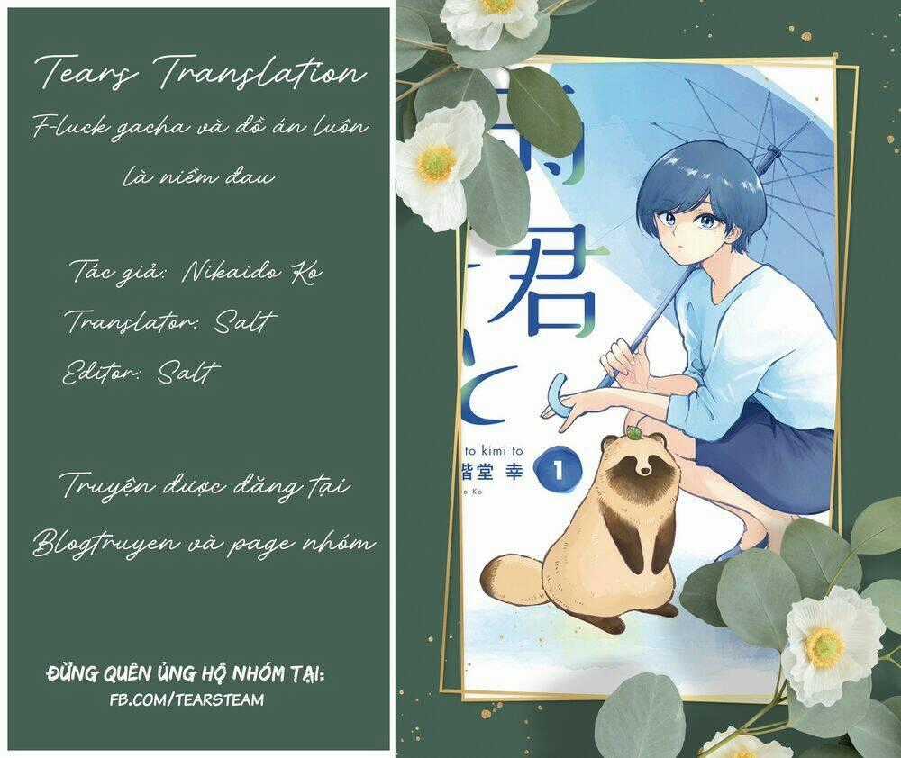 Ame To Kimi To - Chapter 19 - Trang 1