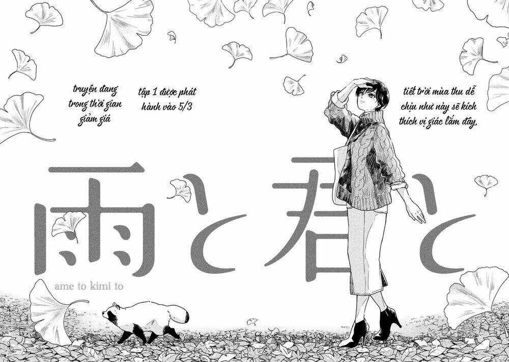 Ame To Kimi To - Chapter 33.5 - Trang 4