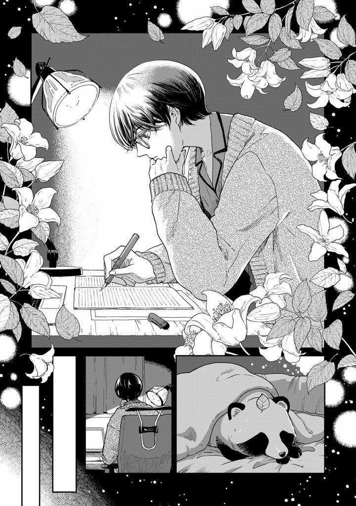 Ame To Kimi To - Chapter 43.5 - Trang 4