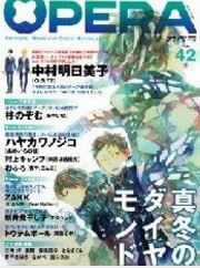 Đọc truyện Ameiro No Toge