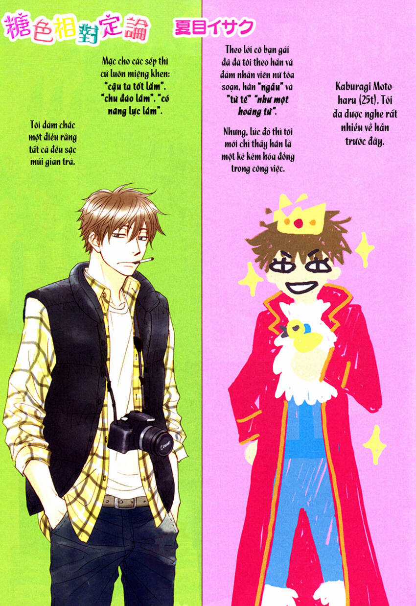 Ameiro Paradox - Chapter 3 - Trang 2