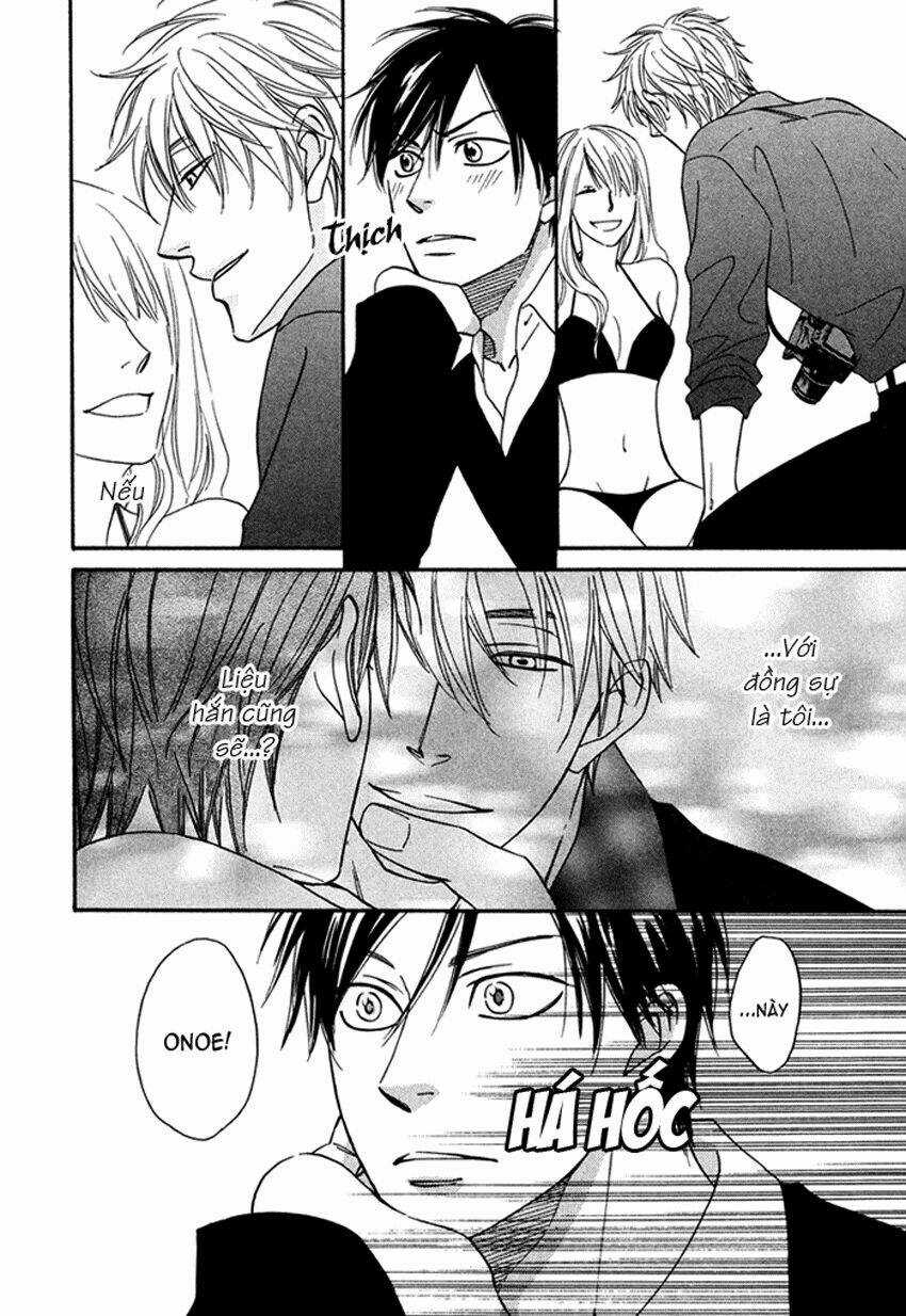 Ameiro Paradox - Chapter 3 - Trang 12