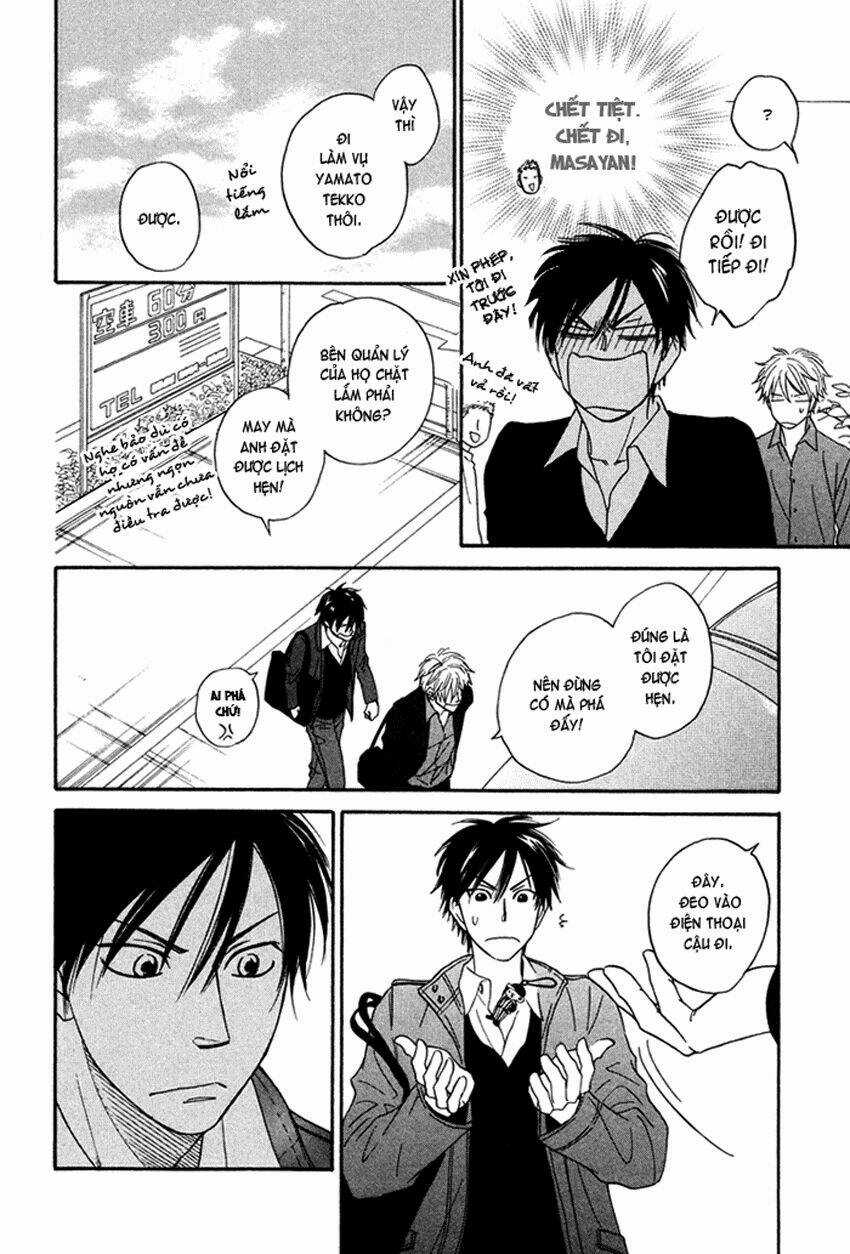 Ameiro Paradox - Chapter 3 - Trang 16