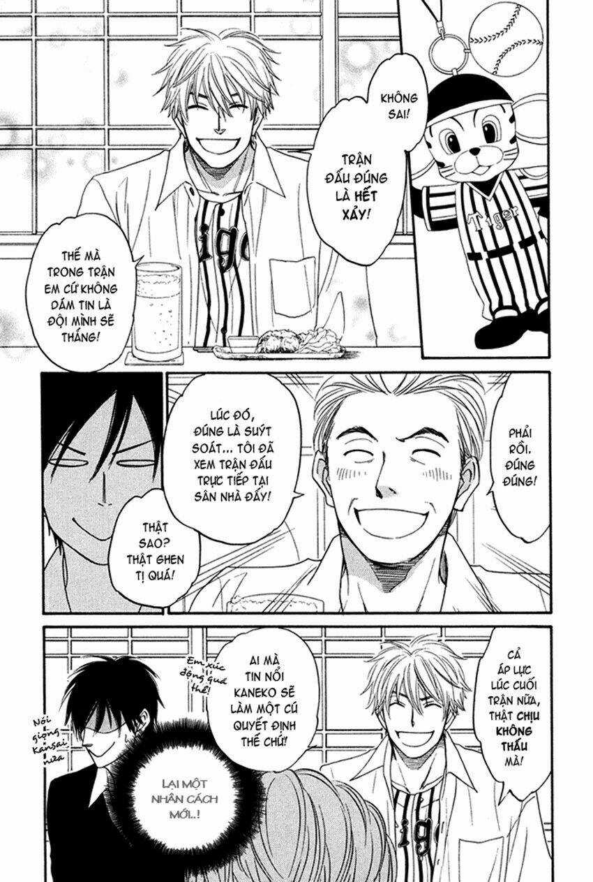 Ameiro Paradox - Chapter 3 - Trang 17