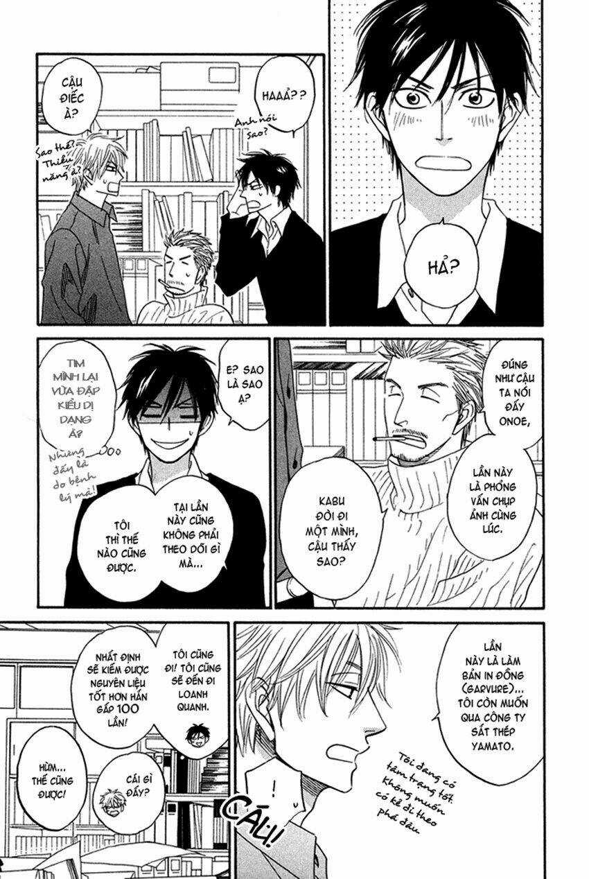 Ameiro Paradox - Chapter 3 - Trang 7