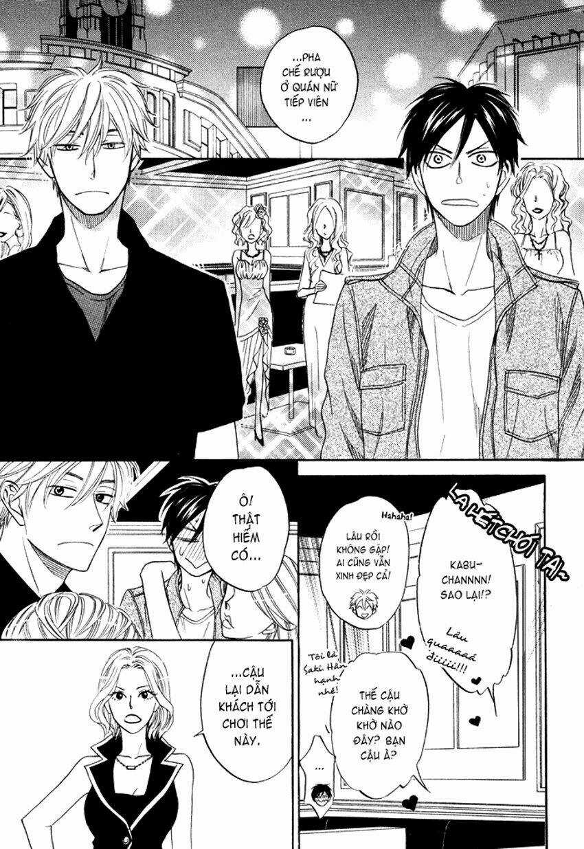 Ameiro Paradox - Chapter 4 - Trang 12