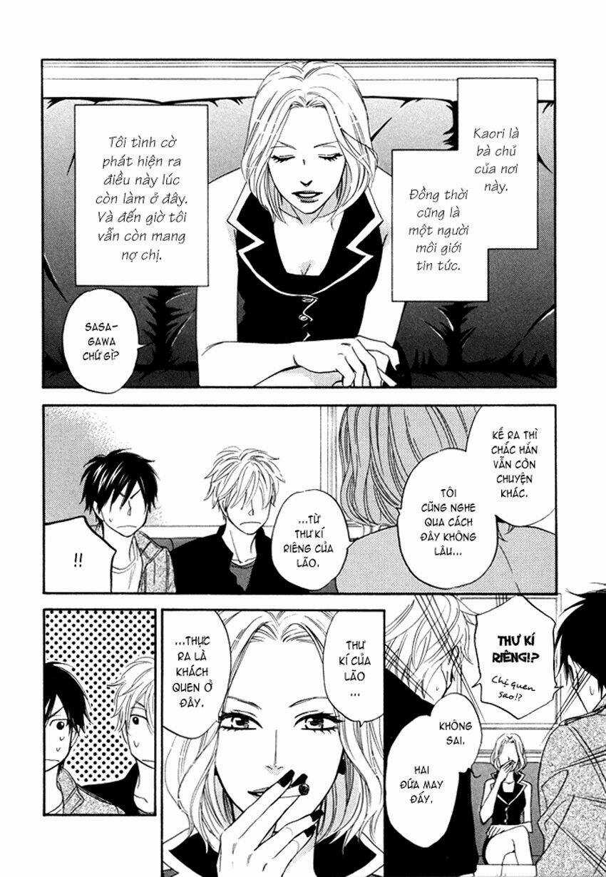 Ameiro Paradox - Chapter 4 - Trang 13