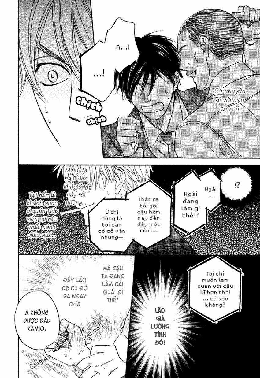 Ameiro Paradox - Chapter 4 - Trang 33