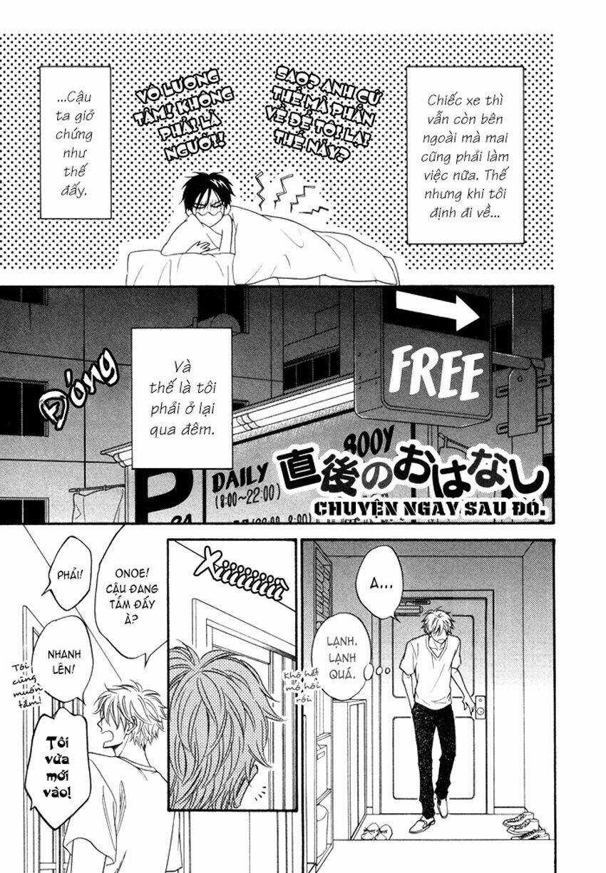 Ameiro Paradox - Chapter 5.5 - Trang 4