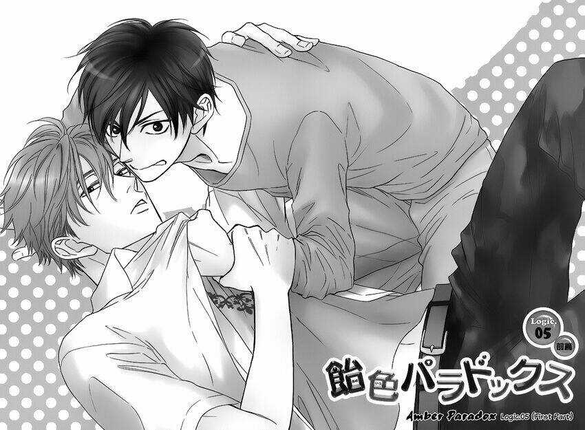 Ameiro Paradox - Chapter 6 - Trang 10