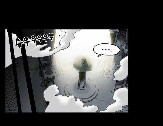 americano-exodus - Chapter 2 - Trang 17