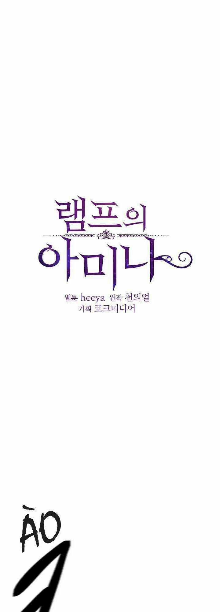 Amina - Nữ Thần Đèn - Chapter 29 - Trang 3