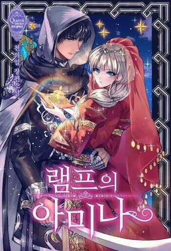 Amina - Nữ Thần Đèn - Chapter 4 - Trang 1