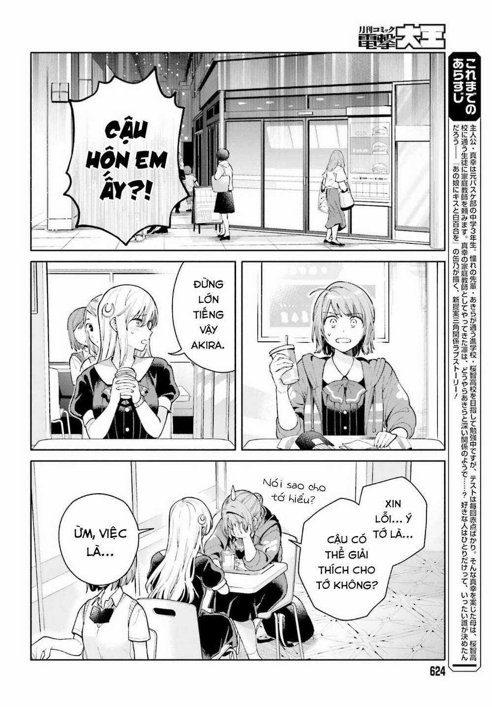 An Easy Introduction To Love Triangles - Chapter 2 - Trang 7