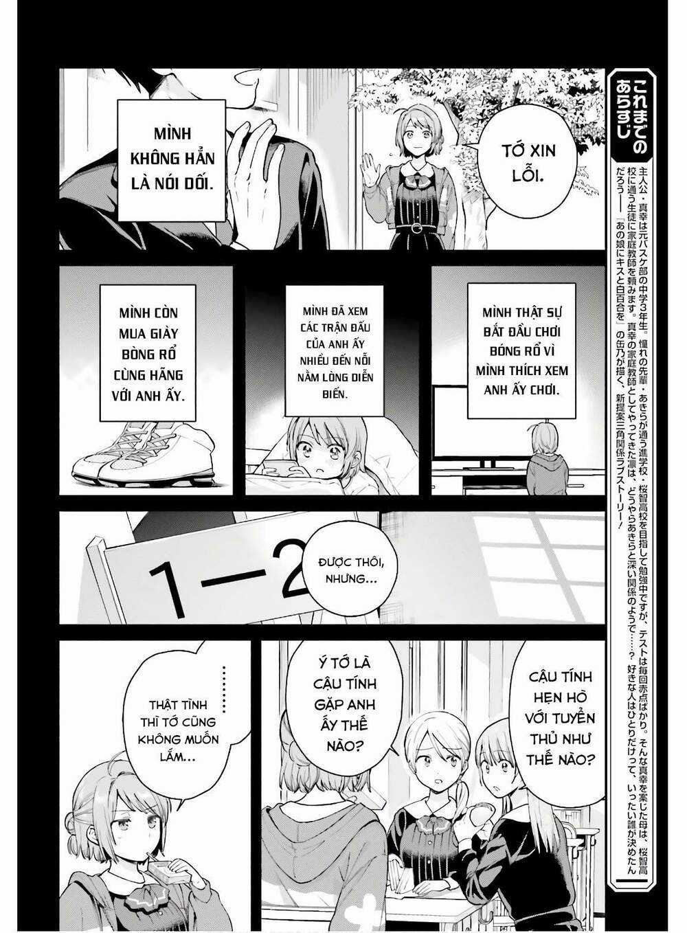 An Easy Introduction To Love Triangles - Chapter 3 - Trang 7