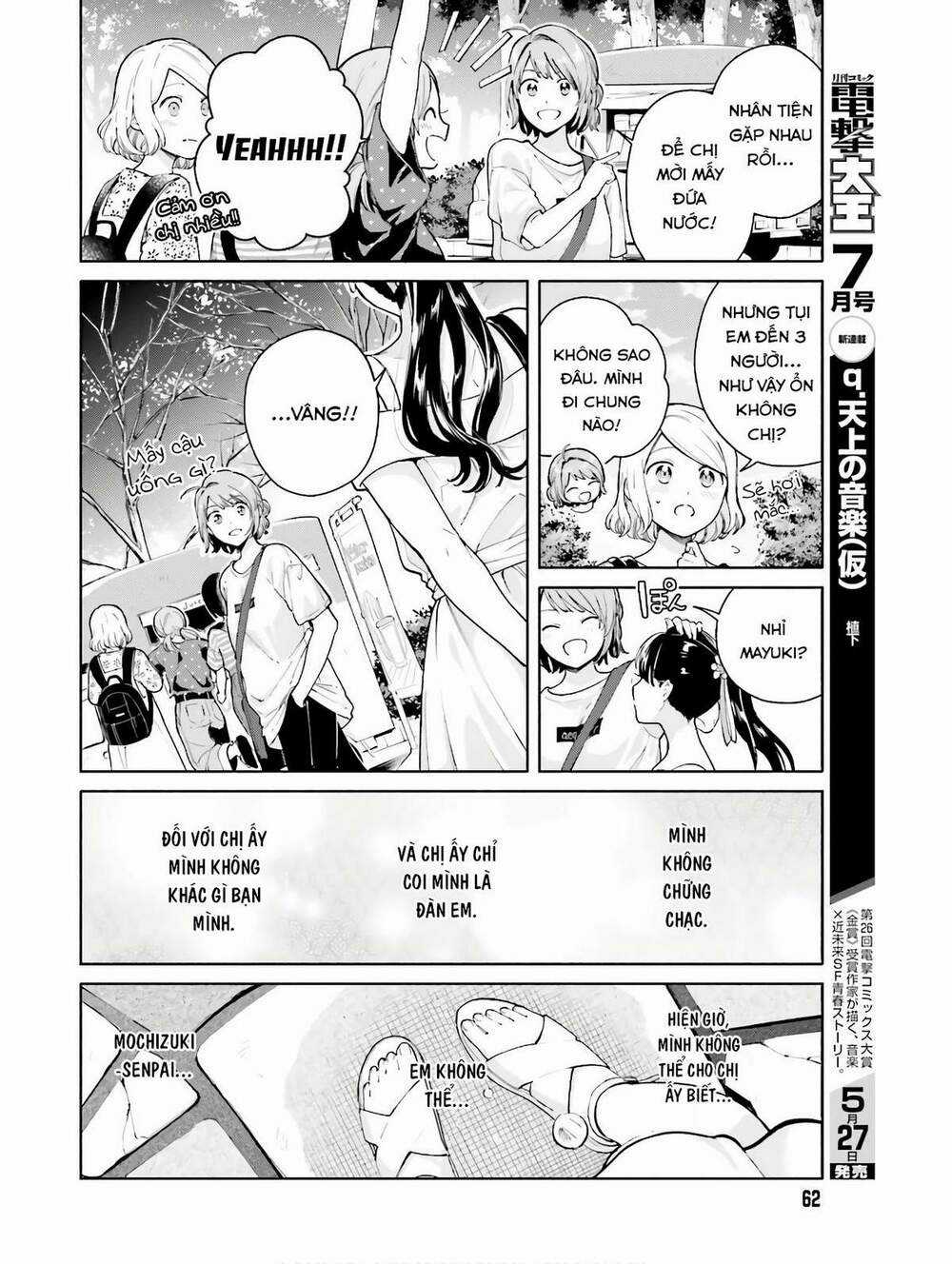 An Easy Introduction To Love Triangles - Chapter 4 - Trang 22